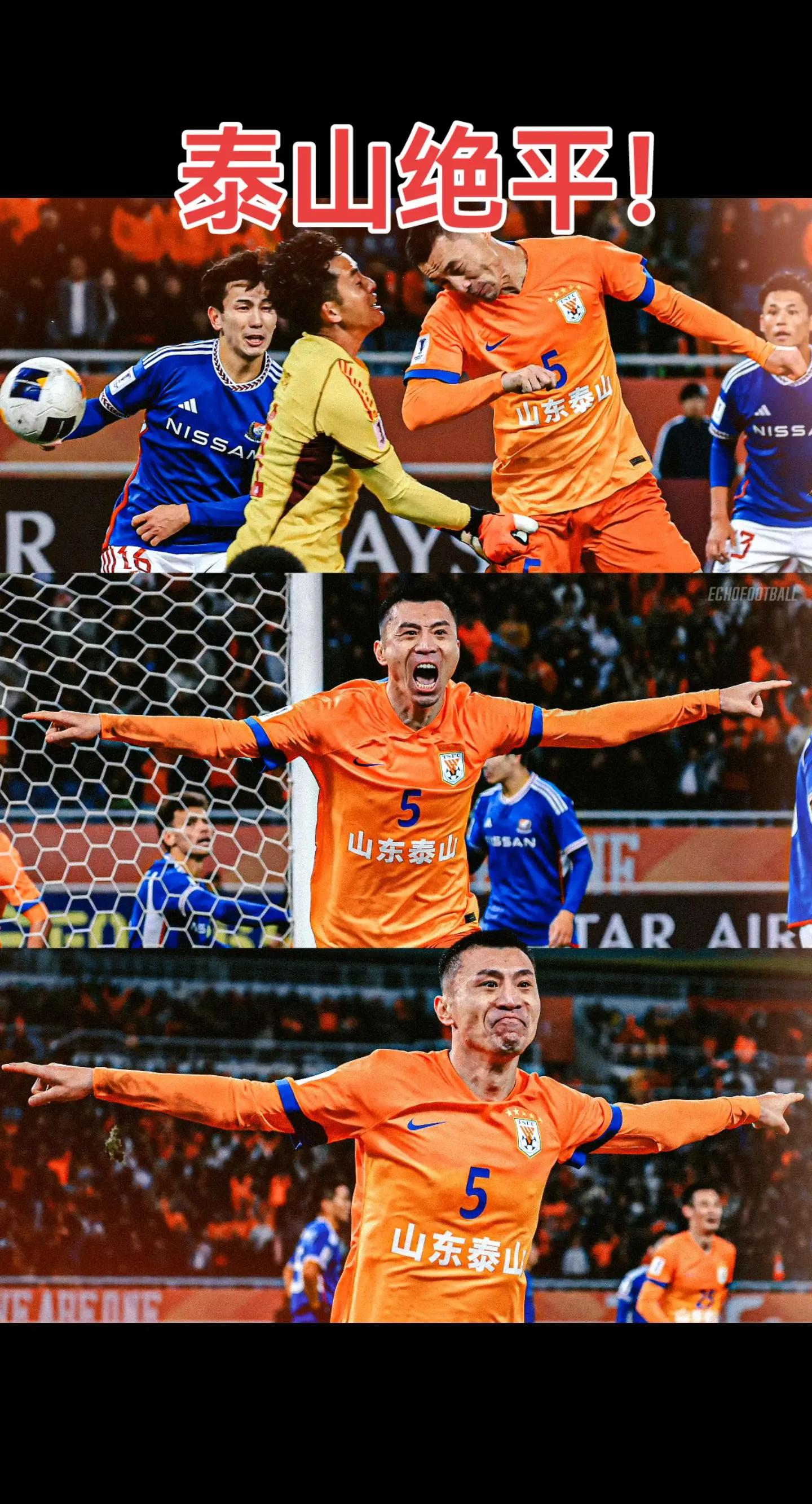 包含山东泰山迎中超关键赛，转会期防线松动，引发热议，年轻球员得到机会的词条