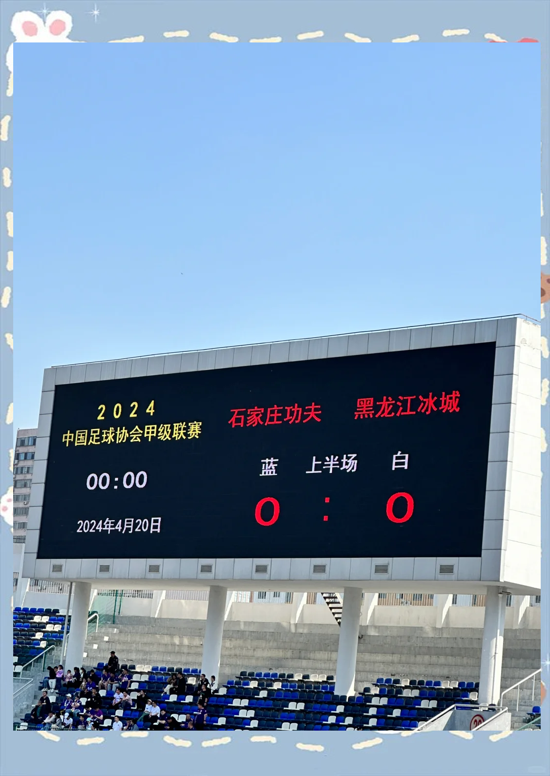 德甲倒计时，广东宏远今晨回应争议，细节引发关注，底气十足，临场指挥获称赞的简单介绍